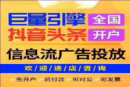 某知名品牌竞价托管SEM营销策略揭秘
